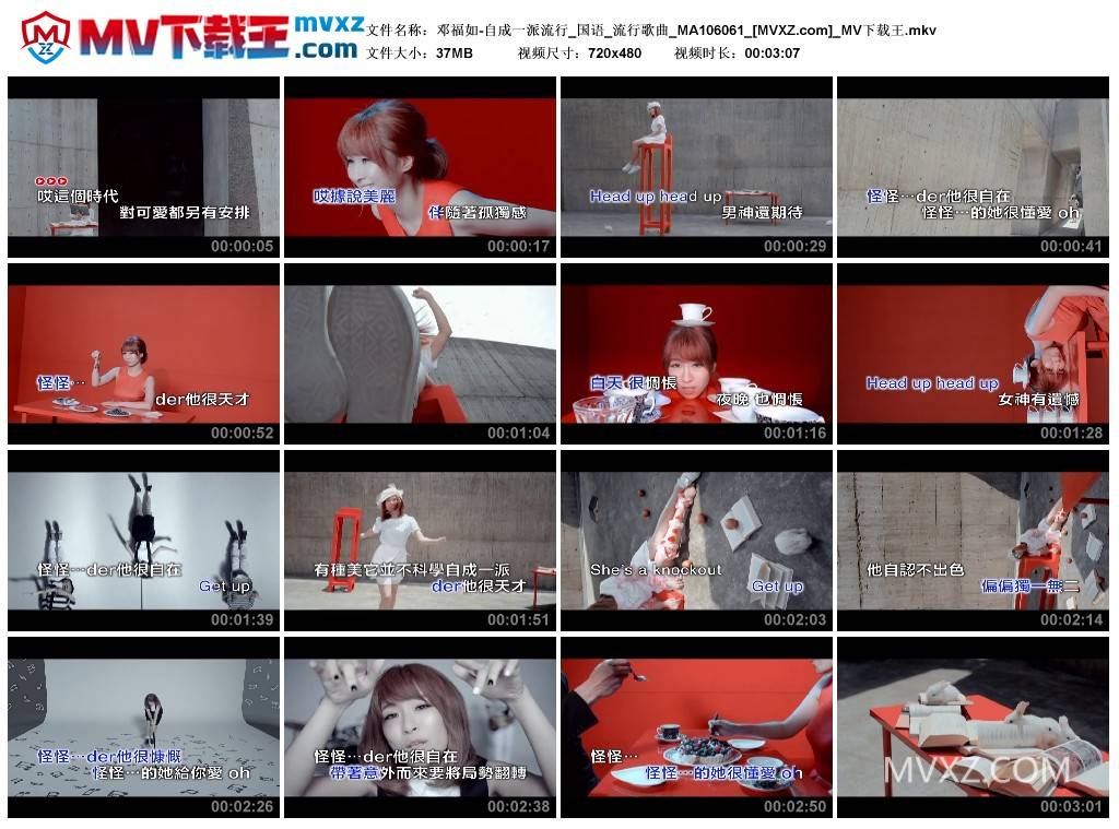 邓福如-自成一派流行_国语_流行歌曲_MA106061